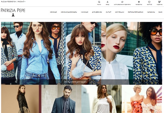 О магазине Патриция Пепе О магазине Патриция Пепе