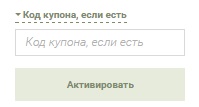 Скидочные купоны для магазина Perfectoria.ru Скидочные купоны для магазина Perfectoria.ru