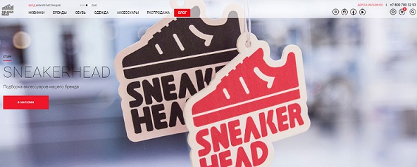 О магазине Сникерхэд О магазине Сникерхэд