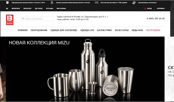 О магазине Би Шоп О магазине Би Шоп