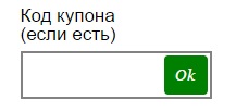 Скидочные купоны для магазина Megaflowers.ru Скидочные купоны для магазина Megaflowers.ru