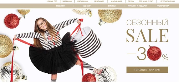 О магазине Даниэль О магазине Даниэль