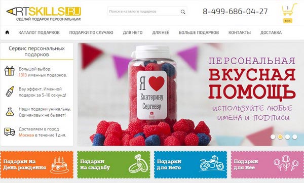 Лицо для ухода за инвалидом Лицо для ухода за инвалидом
