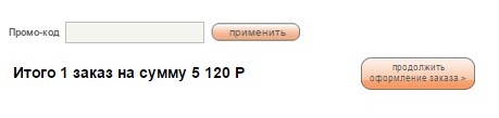 Интернет-магазин Just Интернет-магазин Just