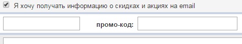 Промокоды для магазина Спим.ру Промокоды для магазина Спим.ру