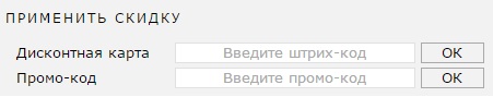 Промокоды для магазина Inlavka.ru Промокоды для магазина Inlavka.ru