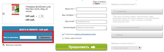 Промокоды для магазина Originalam.net Промокоды для магазина Originalam.net