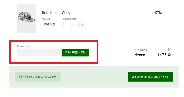 Промокоды для магазина Kixbox.ru Промокоды для магазина Kixbox.ru