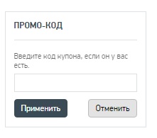 Промокоды для магазина Rowenta.ru Промокоды для магазина Rowenta.ru