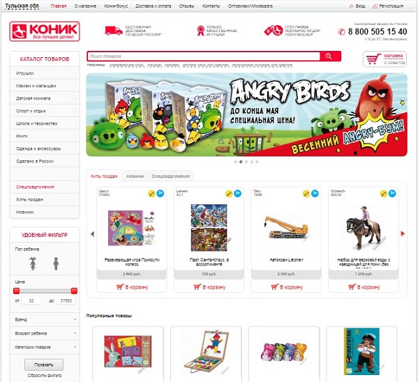 О магазине Коник О магазине Коник