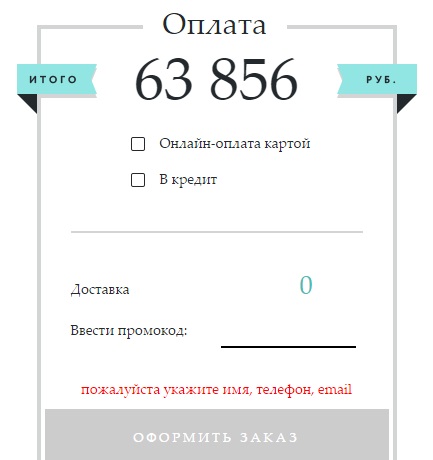 Промокод для Evora.ru Промокод для Evora.ru