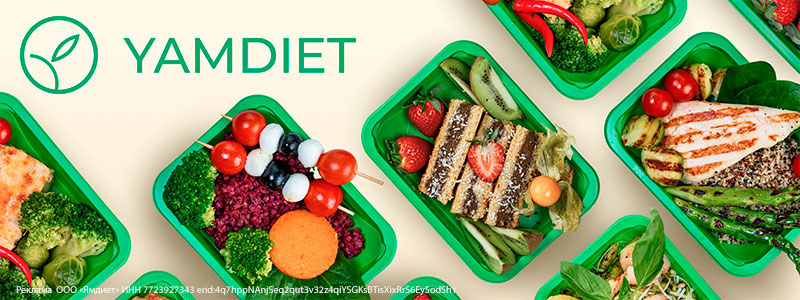Yamdiet правильное питание