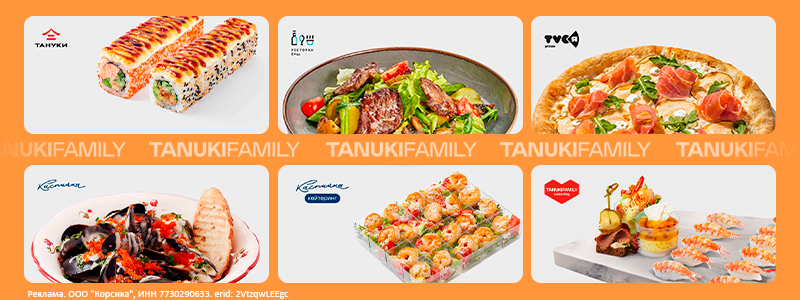 TanukiFamily