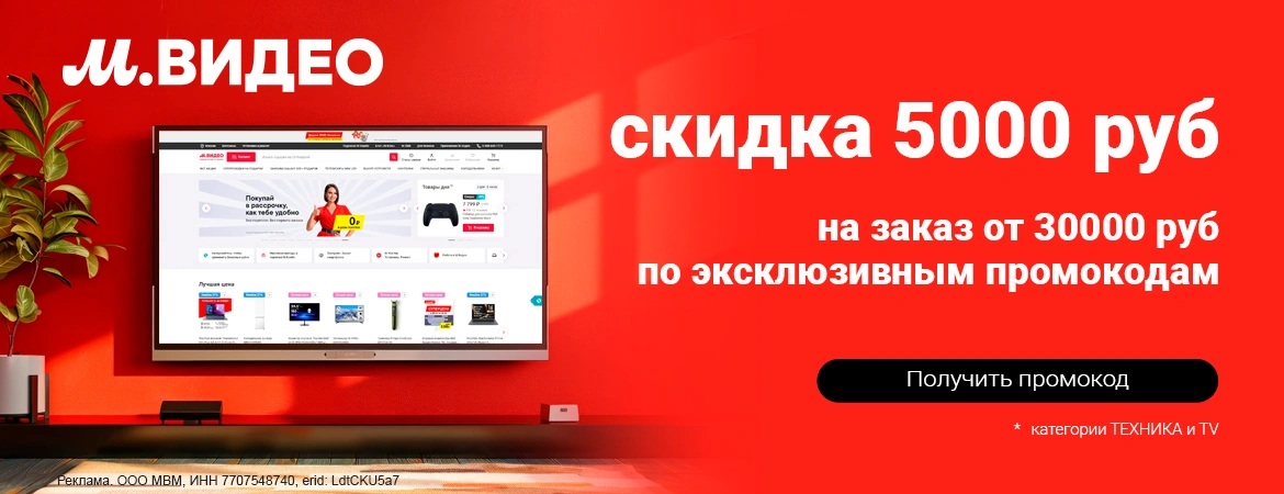 Мвидео