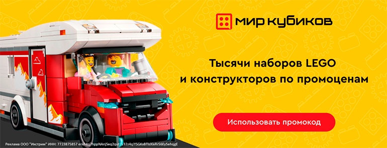 Мир кубиков