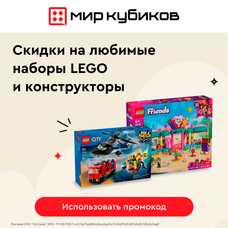 Мир кубиков