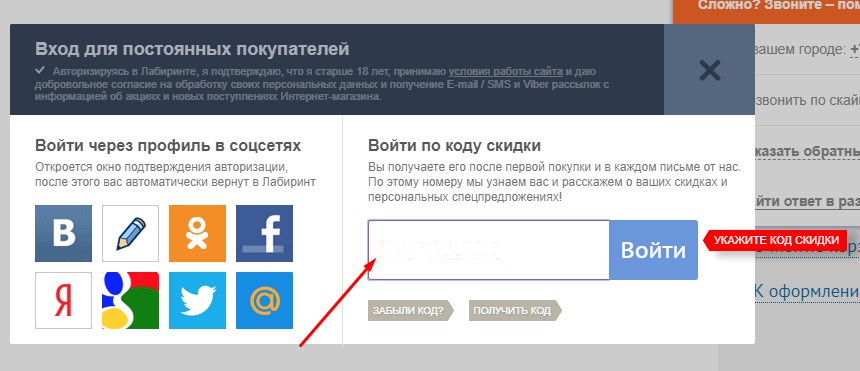 Введите промокод при оформлении.