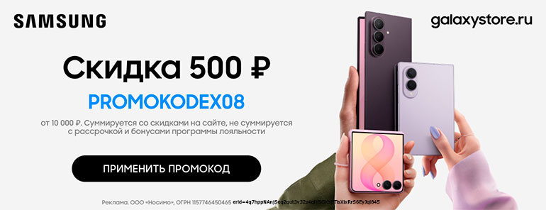 Galaxystore Samsung