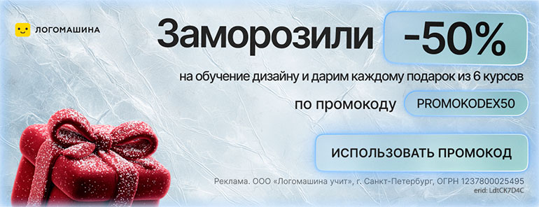 Логомашина