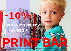 Раскрась осень с Printbar!