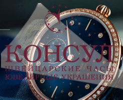 Швейцарские часы недорого - это возможно!