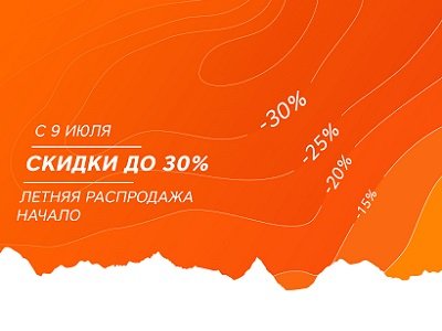 Карта спортсмена кант