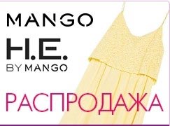 Купить Платье Манго На Вайлдберриз