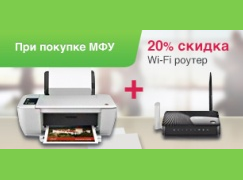 «Освободи себя от проводов» – скидка на wi-fi роутер от Эльдорадо