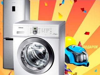 Бытовая техника в подарок от Эльдорадо