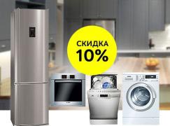 «Покупай больше – плати меньше» в М.Видео