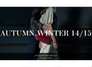 Новая коллекция обуви осень-зима 14/15 уже в Carlo Pazolini