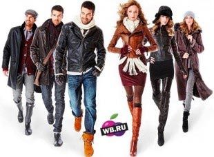 Одежда в магазине Вайлдберриз