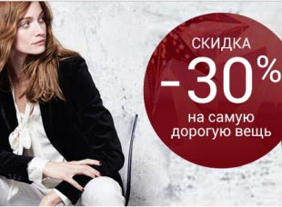 Жажда гламура на Ларедут