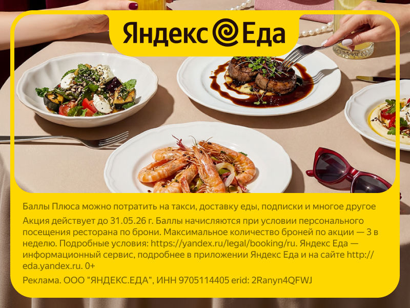 Спасибо Яндексу: теперь не надо звонить!