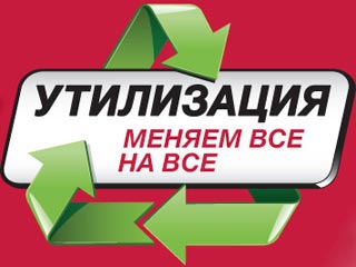Как сэкономить до 10 000 руб. в Эльдорадо?