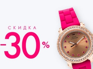 «Тик, так, Sale!» на Wildberries