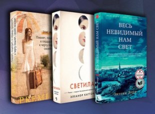 Буквоед дарит книги и шанс поехать во Франкфурт за репост