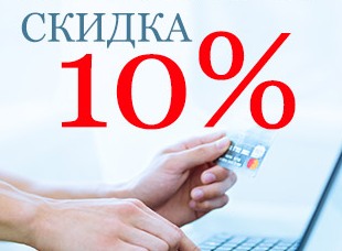 Плати картой – получай скидку от Finn Flare