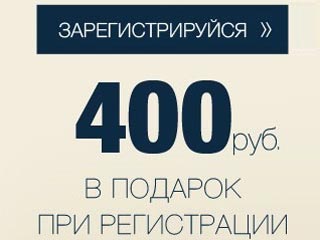 400 руб. в подарок и еще 4 способа сэкономить в Tom Tailor