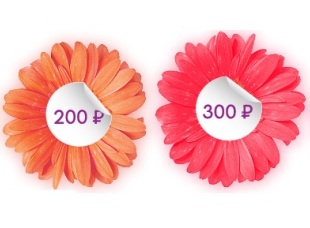 Летняя ликвидация на Ив Роше – скидки всего 3 дня