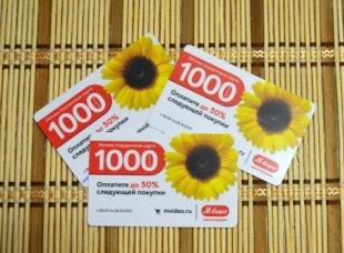 Самостоятельная работа по экономии от М.Видео