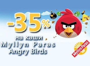 Успей купить каши Paras Angry Birds со скидкой 35 % на Акушерство.ру