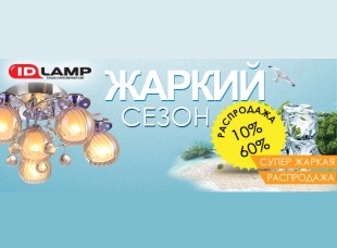 Жаркий сезон для клиентов Mebelion