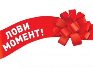 Успей купить диван «Атланта» по минимальной цене в Мебель ВИА