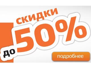 Пятничные скидки в Citilink: выгода до 50%!