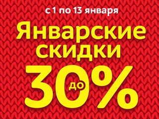М Видео Скидки