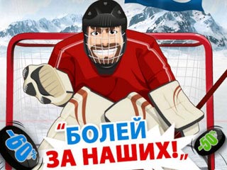 Шоппинг по-мужски: Олимпийские скидки в Atlas For Men