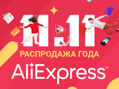 Всемирный день холостяка: инструкция по применению!