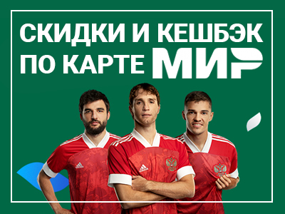 Что такое промо скидка. Смотреть фото Что такое промо скидка. Смотреть картинку Что такое промо скидка. Картинка про Что такое промо скидка. Фото Что такое промо скидка
