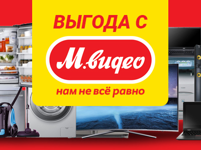 Выбирай: тройной cash back, рассрочка 0% на всё или скидка до 30 000 руб.!